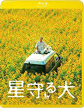 【中古】星守る犬＜Blu-ray＞