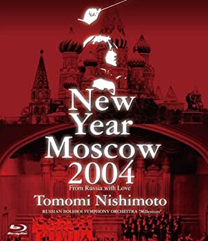 【中古】(未使用品)西本智実 ニューイヤーコンサート2004 イン モスクワ [Blu-ray]