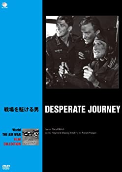 【中古】（非常に良い）戦場を駆ける男 [DVD]