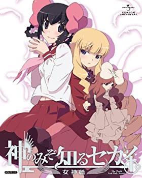 【中古】（非常に良い）神のみぞ知るセカイ 女神篇 ROUTE 2.0 (初回限定版) [Blu-ray]