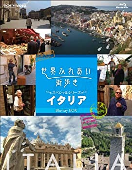 【中古】（非常に良い）世界ふれあい街歩き スペシャルシリーズ イタリア ブルーレイBOX (低価格版) [Blu-ray]