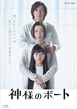 【中古】（非常に良い）神様のボート [Blu-ray]