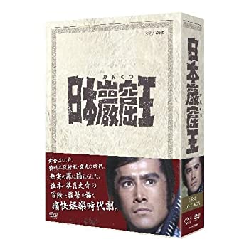 【中古】（非常に良い）草刈正雄主演　日本巖窟王