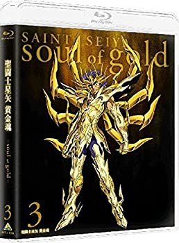 【中古】（非常に良い）聖闘士星矢 黄金魂 -soul of gold- 3 [Blu-ray]