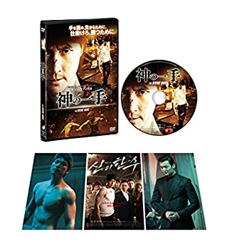 【中古】（非常に良い）神の一手 [DVD]｜GoodLifeStore