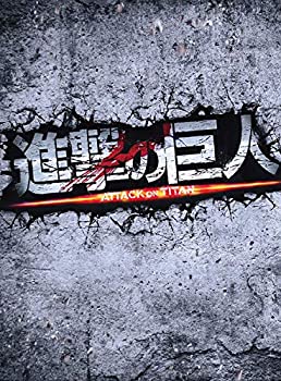 【中古】（非常に良い）進撃の巨人 ATTACK ON TITAN DVD 豪華編(2枚組)
