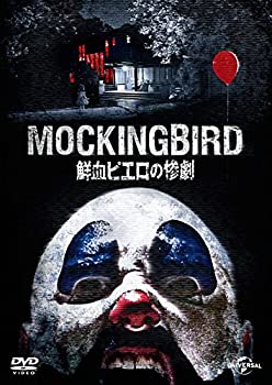 【中古】（非常に良い）鮮血ピエロの惨劇 [DVD]