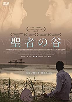 【中古】（非常に良い）聖者の谷 [DVD]
