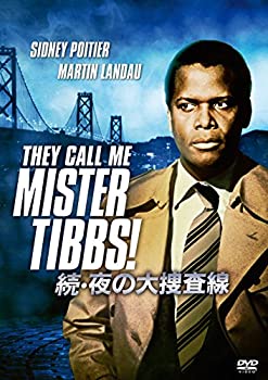 【中古】続・夜の大捜査線 [DVD]