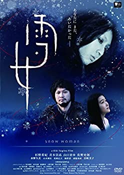 【中古】（非常に良い）雪女 [DVD]｜GoodLifeStore