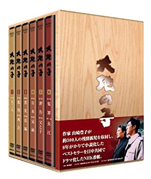 【中古】(未使用品)大地の子 全集 [DVD]