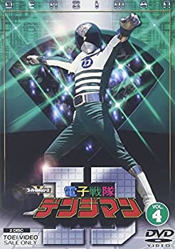 【中古】（非常に良い）電子戦隊デンジマン VOL.4 [DVD]