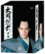 【中古】大岡越前 第一部 [DVD]｜GoodLifeStore