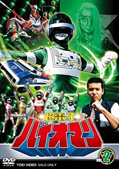 【中古】(未使用品)超電子バイオマン VOL.2 [DVD]