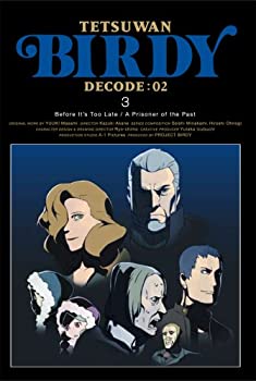 【中古】(未使用品)鉄腕バーディー DECODE:02 3 [DVD]｜GoodLifeStore