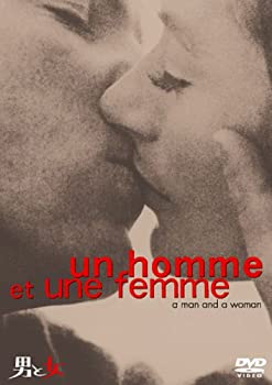 【中古】（非常に良い）男と女 特別版 [DVD]