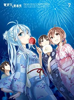 【中古】（非常に良い）電波女と青春男 7(完全生産限定版) [Blu-ray]