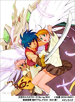 【中古】（非常に良い）天空のエスカフローネ Blu-ray BOX