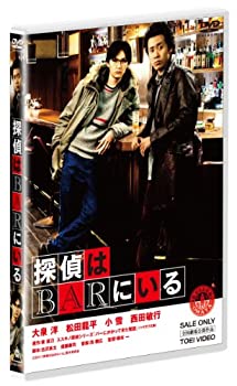 【中古】(未使用品)探偵はBARにいる　通常版 [DVD]