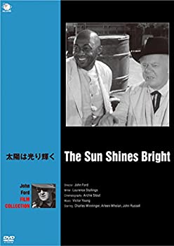 【中古】太陽は光り輝く [DVD]