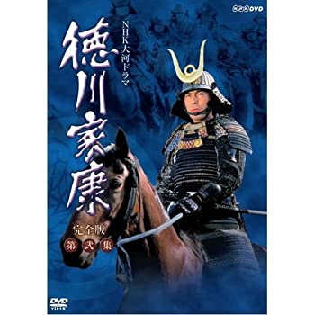 楽天市場】【中古】 NHK大河ドラマ 徳川家康 完全版（13巻セット