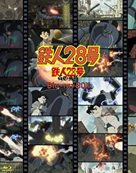 【中古】(非常に良い)鉄人28号 Blu-ray BOX(初回限定版)|GoodLifeStore