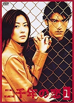 【中古】二千年の恋(1) [DVD]｜GoodLifeStore