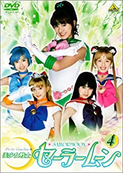 【中古】(未使用品)美少女戦士セーラームーン(4) [DVD]｜GoodLifeStore