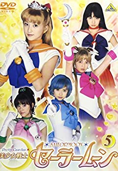 【中古】(未使用品)美少女戦士セーラームーン(5) [DVD]｜GoodLifeStore