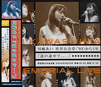 【中古】(未使用品)道の途中で…。 [DVD]