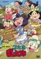 【中古】（非常に良い）忍たま乱太郎 第2期 DVD-BOX 4 225,400円
