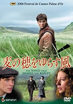 【中古】（非常に良い）麦の穂をゆらす風 プレミアム・エディション [DVD]