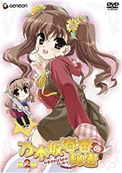 【中古】(未使用品)乃木坂春香の秘密 II〈初回限定版〉 [DVD]