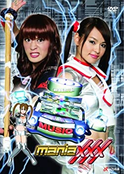 【中古】(未使用品)白鳥百合子vs桜塚やっくん 「mashup!音王MUSIO maniaXXX」 [DVD]｜GoodLifeStore