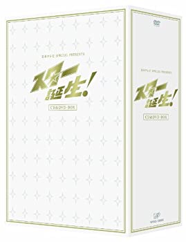 【中古】日本テレビ SPECIAL PRESENTS『スター誕生! CD＆DVD-BOX』