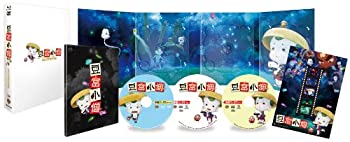 【中古】(未使用品)豆富小僧 ブルーレイ&DVD セット コレクターズBOX(3枚組) [Blu-ray]