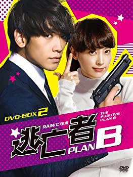 【中古】(未使用品)逃亡者 PLAN B DVD-BOX-2|GoodLifeStore
