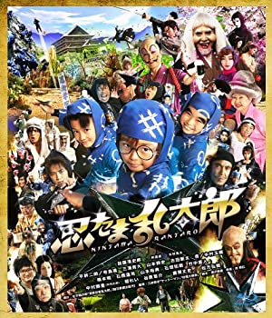 【中古】(未使用品)忍たま乱太郎　特別版 [Blu-ray] 17,964円