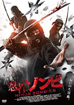 【中古】（非常に良い）忍者ゾンビ [DVD]｜GoodLifeStore