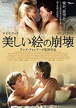 【中古】（非常に良い）美しい絵の崩壊 [DVD]