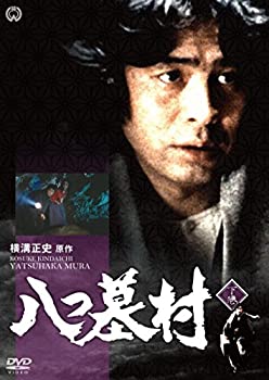 【中古】（非常に良い）八つ墓村 下巻 [DVD]