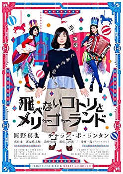 LIVE DVD ジーシェンピントゥー (日本版)(中古品) 中古】（非常に良い）LIVE DVD ジーシェンピントゥー (日本版)