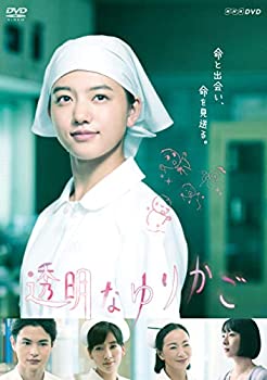 【中古】透明なゆりかご DVD-BOX|GoodLifeStore