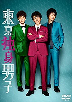 【中古】（非常に良い）東京独身男子 DVD-BOX