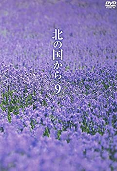【中古】(未使用品)北の国から Vol.9 [DVD]｜GoodLifeStore