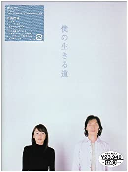 楽天市場】【中古】 僕と彼女と彼女の生きる道 DVD−BOX／草なぎ