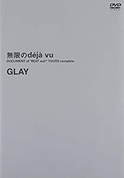 【中古】(未使用品)無限のdeja vu DOCUMENT ofBEAT out!TOURS complete [DVD]