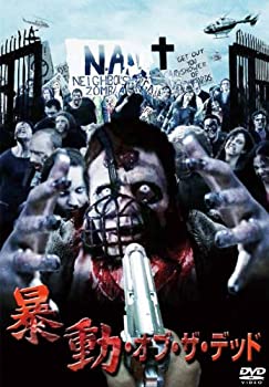 【中古】（非常に良い）暴動・オブ・ザ・デッド[DVD]｜GoodLifeStore