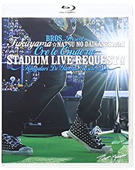 【中古】（非常に良い）福山☆夏の大感謝祭 俺とおまえのStadium Liveリクエスト!! ~弾き語りでやっちゃいマッスル~ [Blu-ray]
