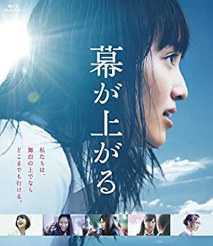 【中古】（非常に良い）幕が上がる [Blu-ray]